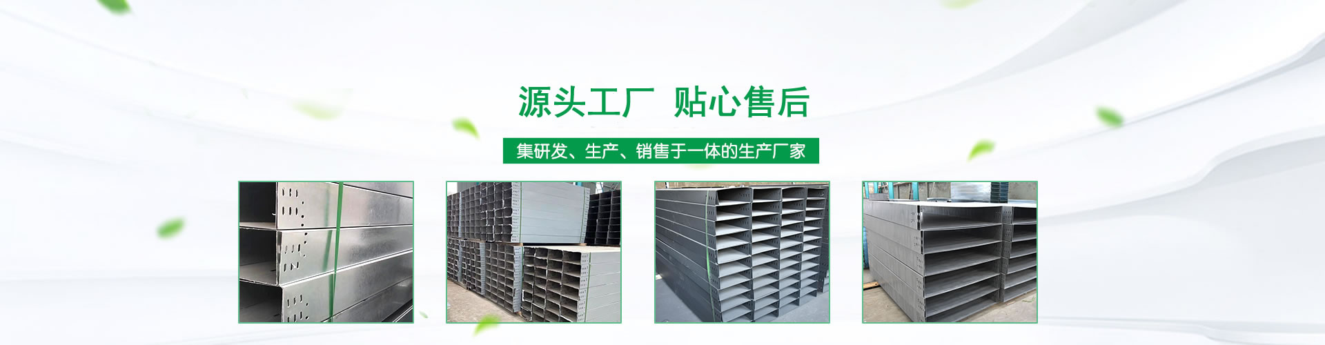 ����\��|��܏S��|����\��ʽ��|��܏S�Үa(ch��n)Ʒչʾ